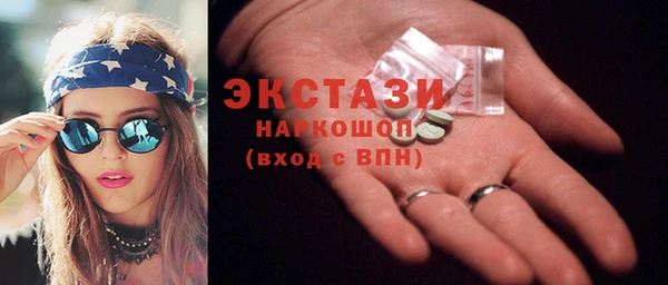 MDMA Волосово