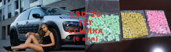 MDMA Волосово