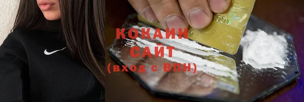 MDMA Волосово