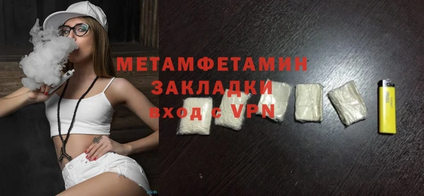 MDMA Волосово